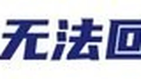 腾讯电竞新赛，vsport，事，品牌赞助商抢筹
